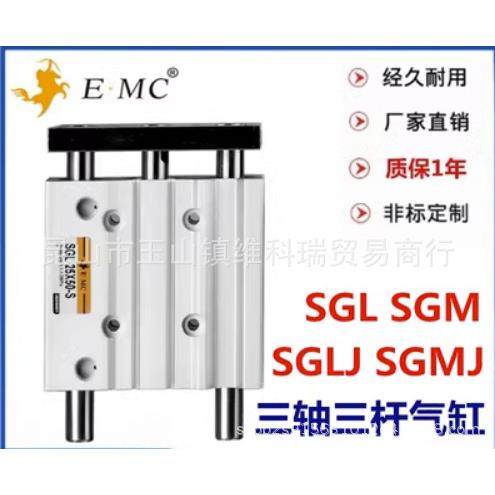 E·MC亿太诺气缸RA/RAC20X225X250X275X300X325X350X375-S-SU-SCM