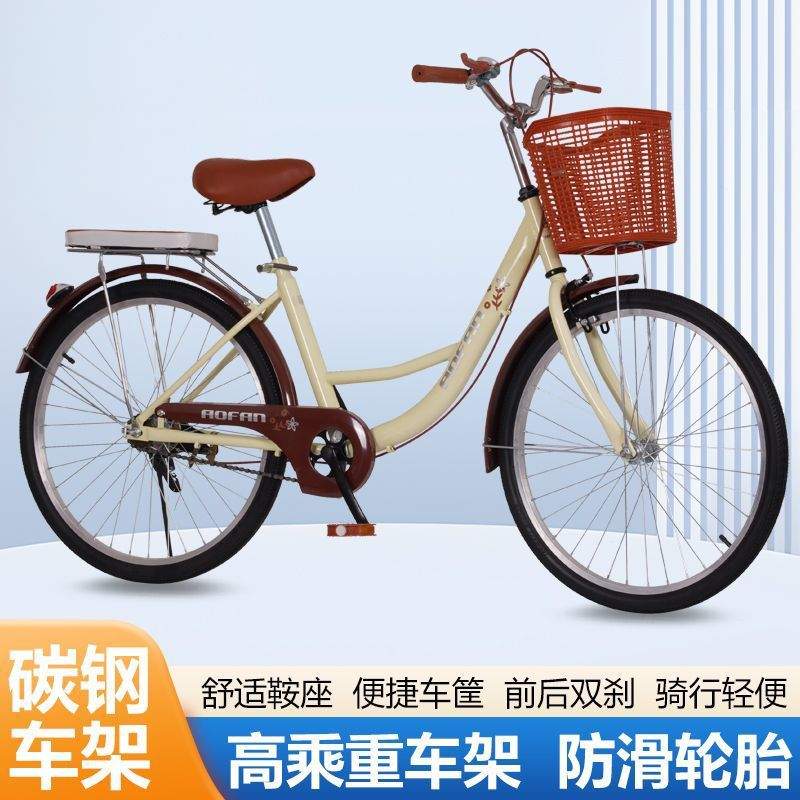 男女通勤自行车男女复古代步车24寸26寸成人男女学生脚踏车轻便车
