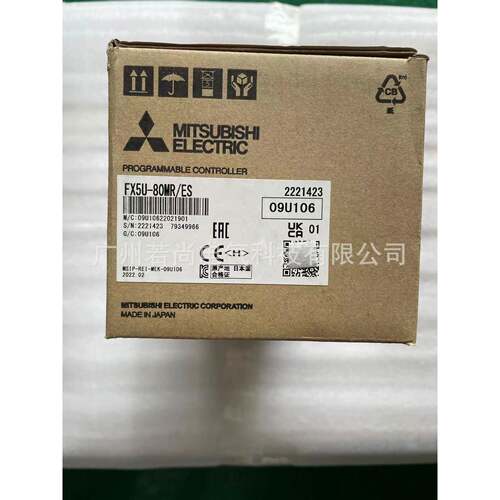 可编程控制器FX5U-80MR/ESFX5U系列PLC内置40入/40出继电器