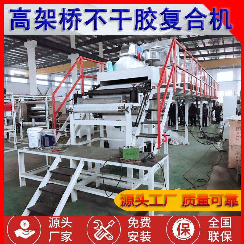 电化铝涂布机格拉辛上硅机不干胶硅油离型纸生产设备贴合机