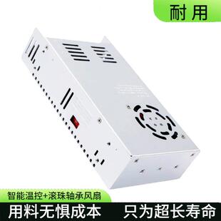 AC220V转DC0-130V600W稳压直流可调开关电源12V36V48V60V110V220V