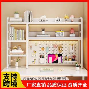 家用桌面收纳置物架办公桌书桌多层铁艺桌上学生电脑桌洞洞板书架