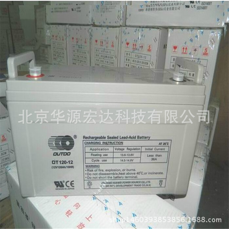奥特多蓄电池OT120-12(12V120Ah/20HR)UPS/直流屏密封铅酸电池