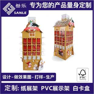 超市展销玩具展示架纸货架纸包装盒雪弗板展示挂钩展示架旋转架