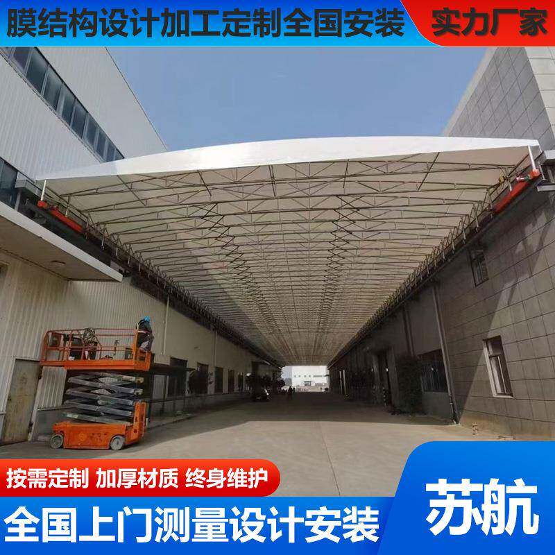 供应推拉棚蓬移动仓库仓储堆货雨棚物流园电动蓬可移动物流专用棚