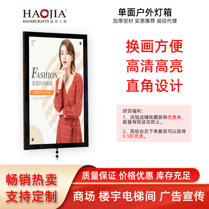 单面户外防水灯箱户外大型广告灯箱公交站支撑杆带锁防水广告牌