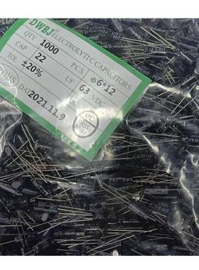 直销63V22UF6X12MM直插铝电解电容质量保证