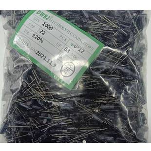 直销63V22UF6X12MM直插铝电解电容质量保证