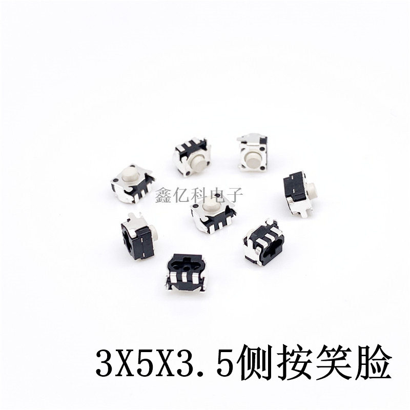 mini笑脸轻触开关3*5*3.5侧按白头带支架卧式三脚定位微型按键