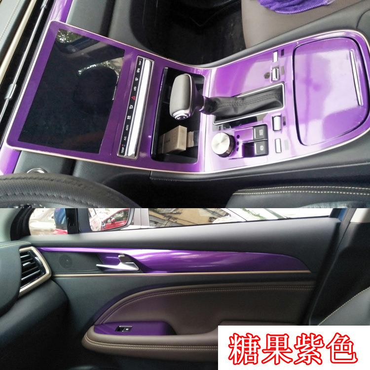 适用于19款传祺GS5改装内饰贴纸中控台排挡碳纤维保护装饰车贴膜