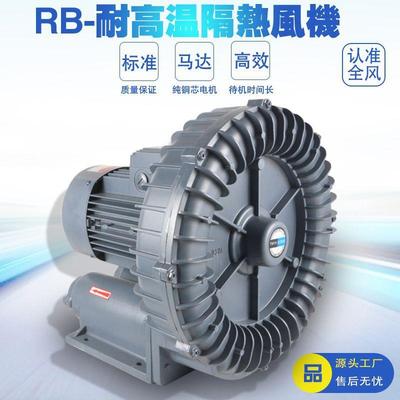 全风TWYX风机消化气体抽出风机工业涡旋气泵高压吹吸两用环形