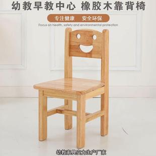 幼教实木椅橡胶木椅子原木色环保清漆椅子早教培训中心儿童桌椅