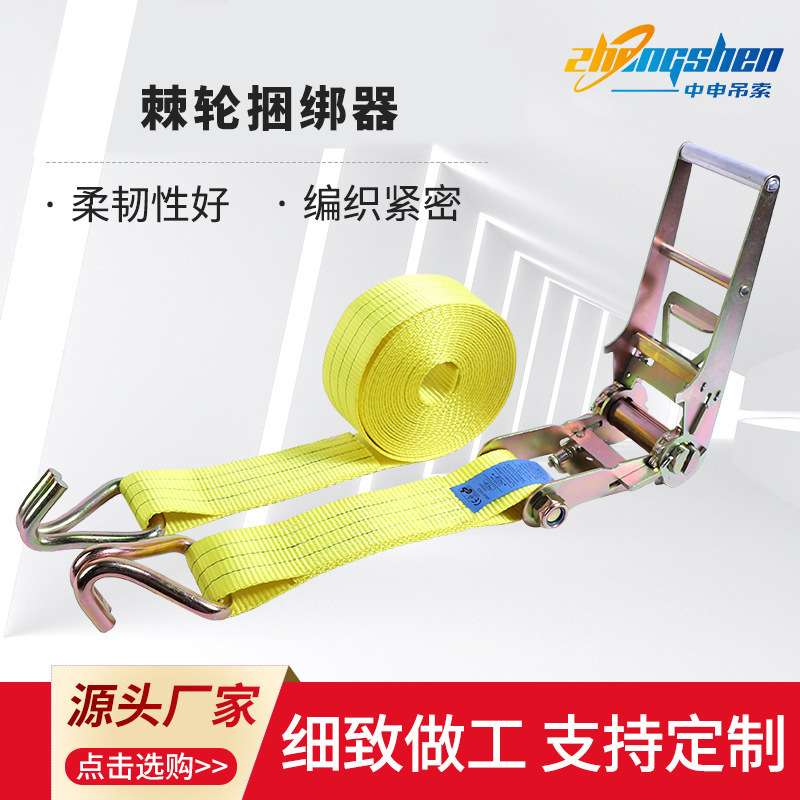 3寸4寸拉紧器货物捆绑器捆绑带物流货车卡板成套加固加固神器