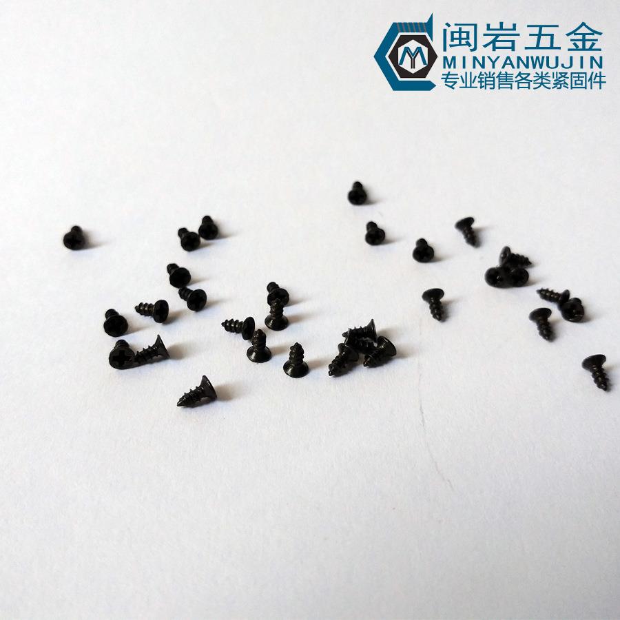 沉头十字自攻KA1/1.2/1.4*3-10平头尖角自攻304不锈钢镀黑锌