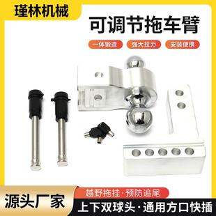 工厂银色拖车臂越野车专用铝合金可调节拖车臂2 04inch配插销