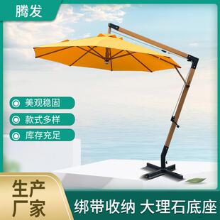 腾发户外3米圆形仿木纹小吊伞带灯吊伞铝合金庭院遮阳伞现货供应