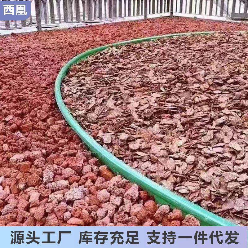 火山岩颗粒火山石红色无机覆盖物树穴铺面花境花园土壤红色覆盖物