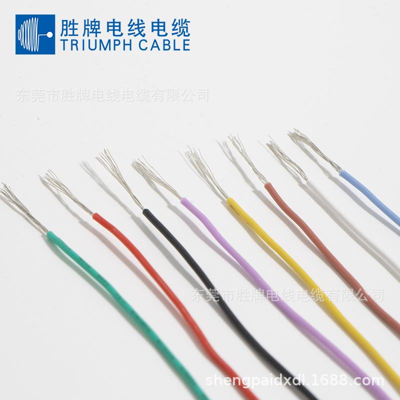 硅橡胶电子线|正标UL3132-20AWG照明灯具连接线|镀锡铜芯线