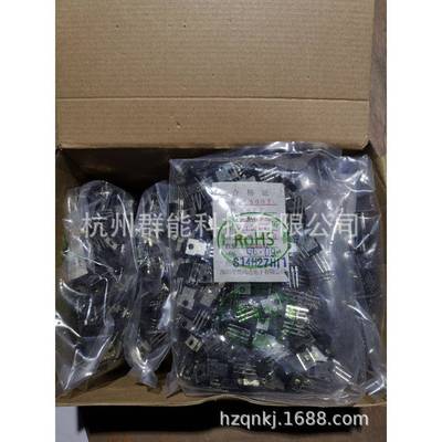 厂价直销三极管13005-TO-220