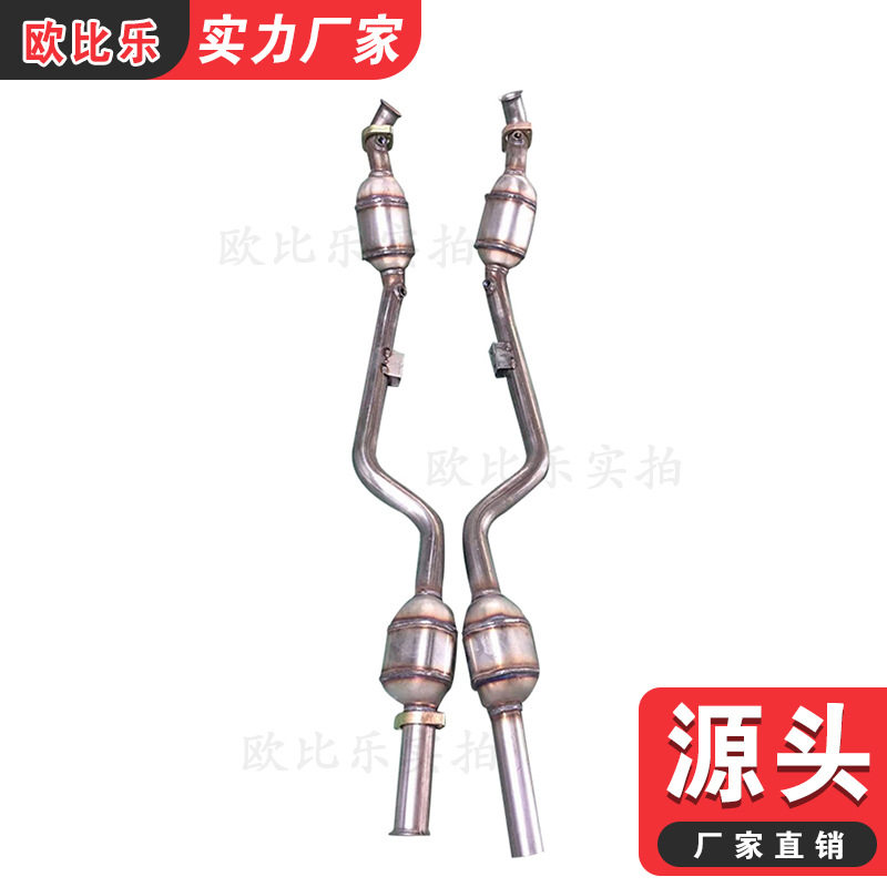 适用奔驰 S200 S500 三元催化器 排气管 尾气净化器 奔驰S200老款