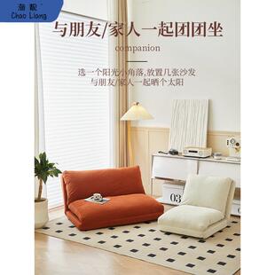 #懒人沙发榻榻米单人椅可拆洗小户型客厅卧室可躺可睡折叠小包邮