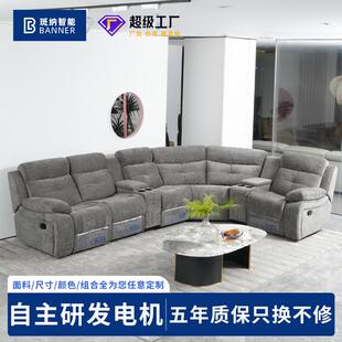别墅大户型家庭影院沙发电动私人影视厅影音室多功能舱组合沙发