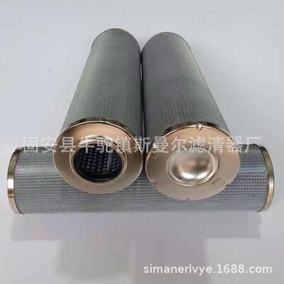 现货液压油滤芯LH0060D010BN3HCLH0060D010BN4HC玻纤滤材