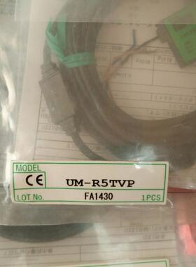 TAKEX竹中光电开关反射型开关UM-R5TV