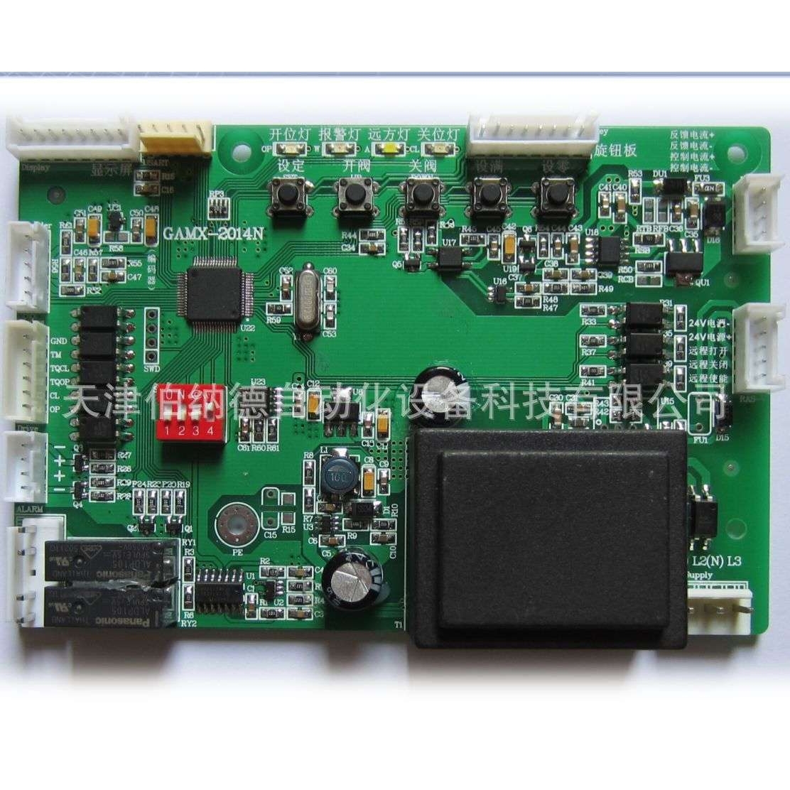 GAMX-2014N伯纳德执行器控制板  逻辑控制板  执行器主控板