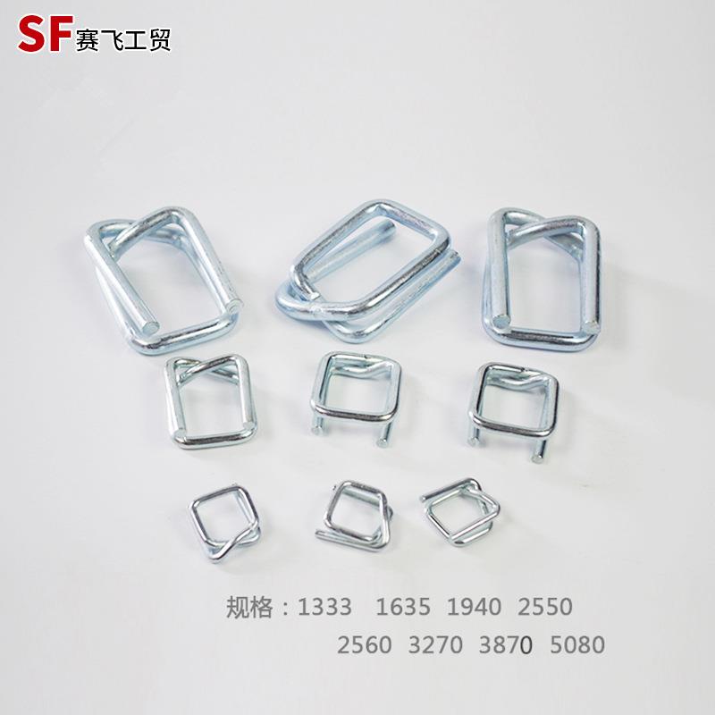 供应2550聚酯纤维打包扣25mm柔性纤维镀锌打包扣回型钢丝扣