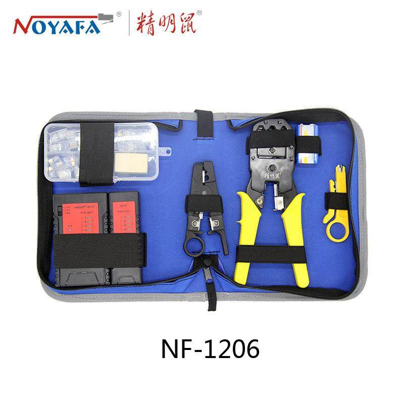 精明鼠网络布线工具组NF-1206/1208网络安装维护维修多功能,电子/电工,接线端子,淘宝优惠券,粉丝福利购,淘宝优惠卷