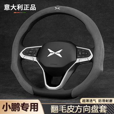 适用于沃尔沃方向盘套XC40XC60XC90S90S60内饰V40V60翻毛车把套