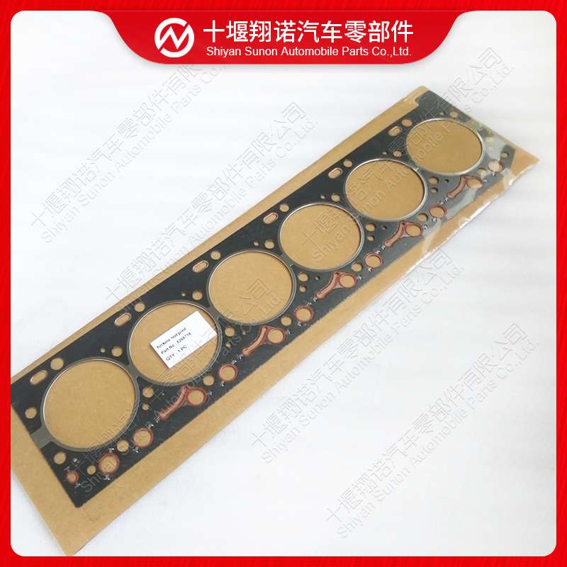 康明斯发动机配件缸垫5268714
