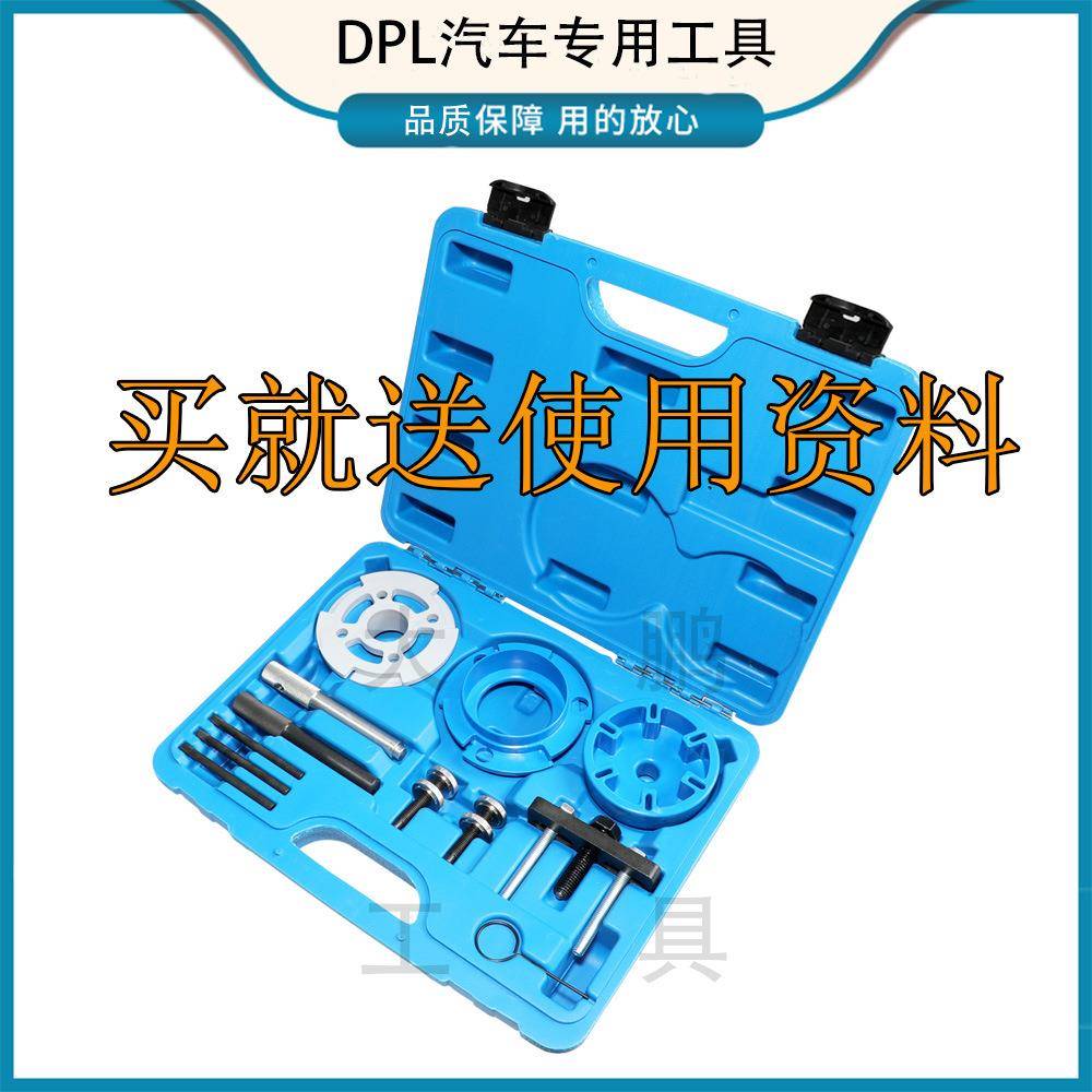 福特全顺2.22.43.2卫士柴油江铃驭胜高压油泵拆装免拆正时工具