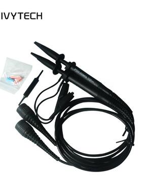 艾维泰科IP200示波器探头200MHzDC150V双通道示波器表笔探头
