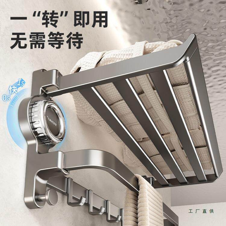 太空铝吸盘毛巾架卫生间免打孔浴巾置物架子浴室一体厕所套装挂件