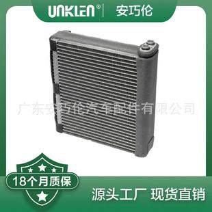 适用宝马X5冷却液冷却器散热器1711865575717115A26B34