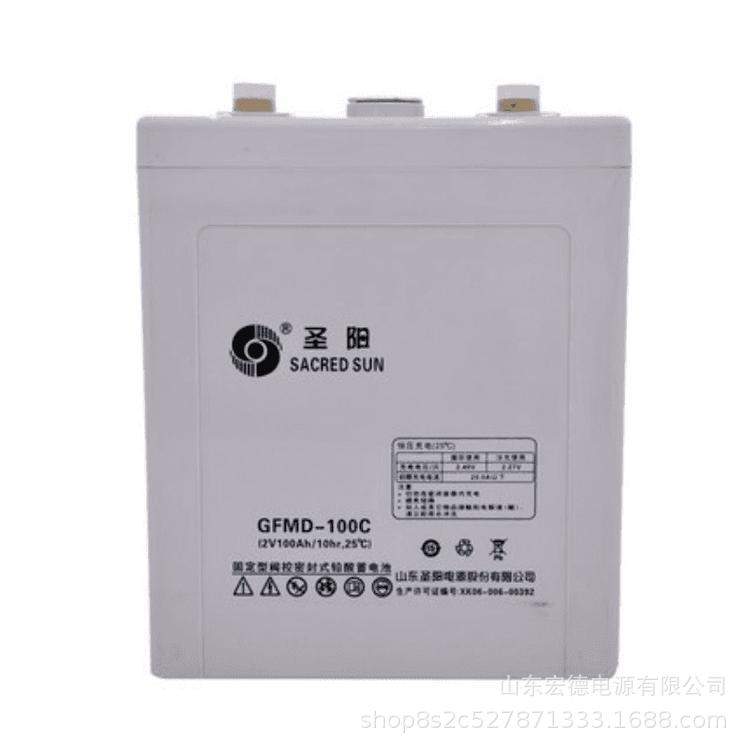 圣阳蓄电池2V100AH GFMD-100C 电力 通信机房基站电池