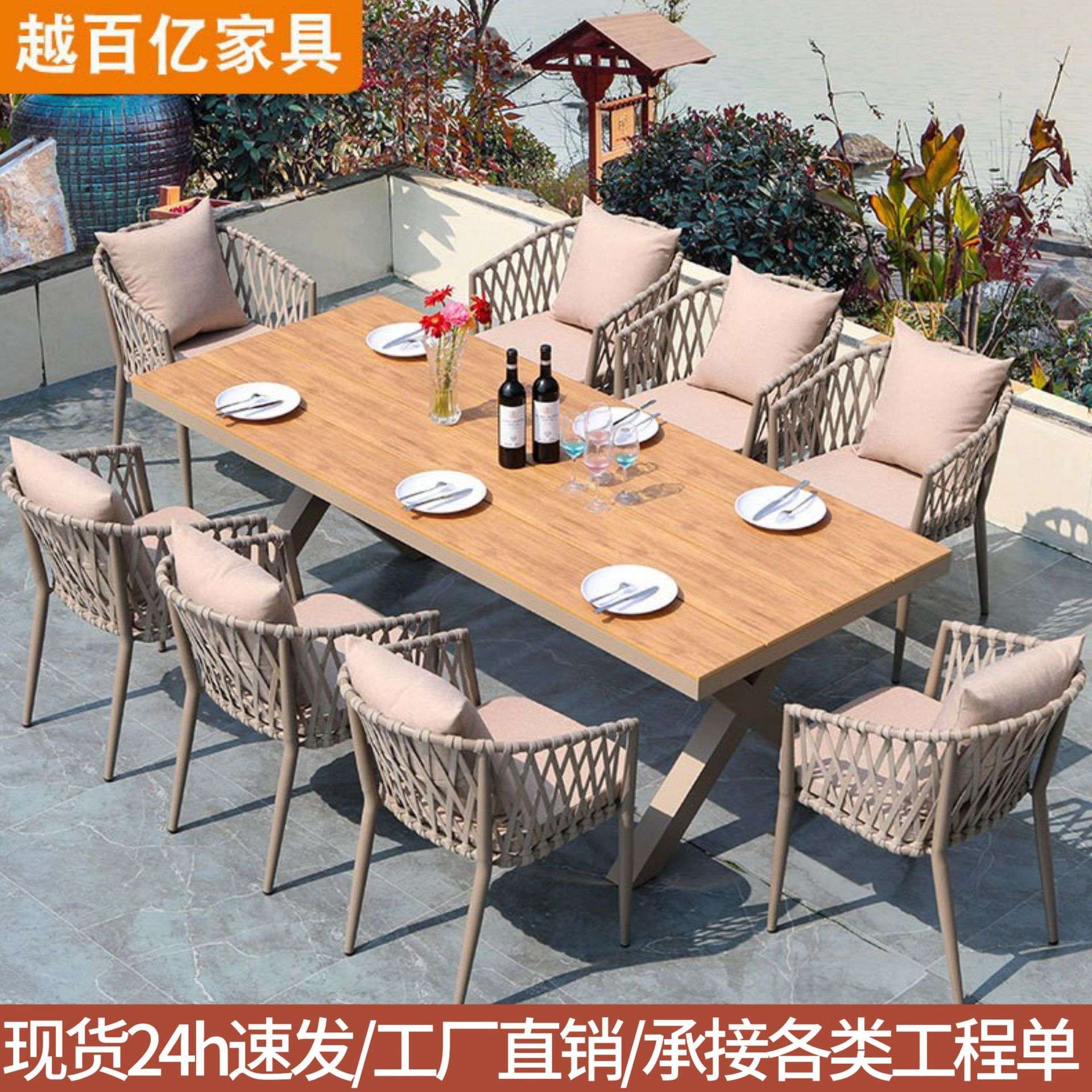户外休闲桌椅花园庭院桌椅现代简约室外实木桌椅藤椅防腐塑木桌椅