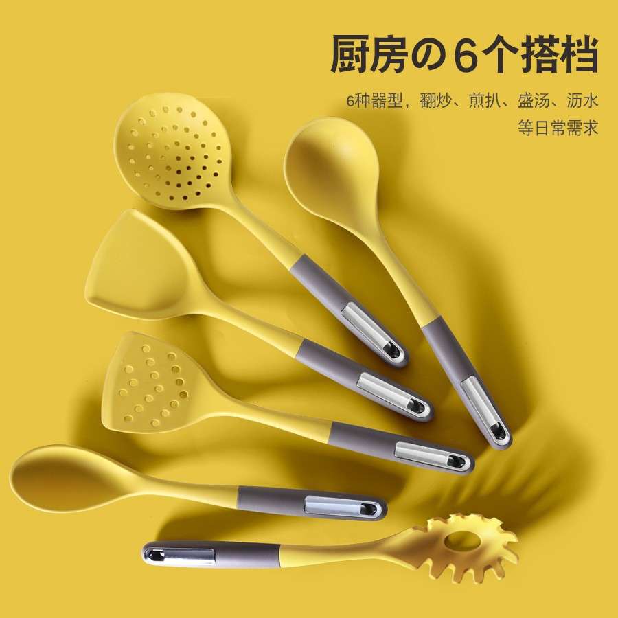 亚马逊硅胶锅铲硅胶厨具7件套漏勺汤勺家用烹饪勺铲套装厨房用具