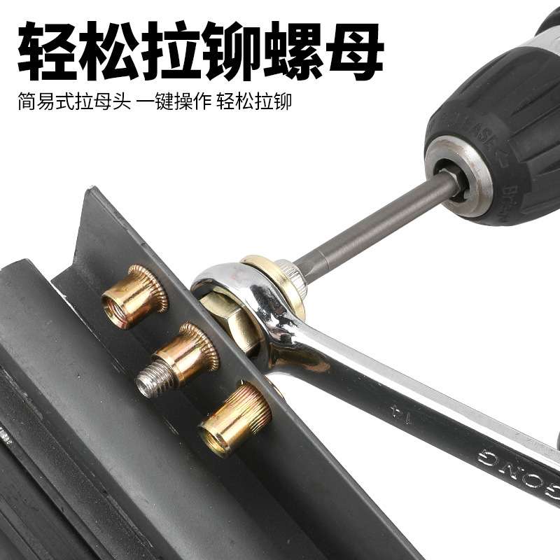 百马M103手动电动气动多用拉母枪拉铆螺母枪铆钉枪拉姆枪铆螺帽枪