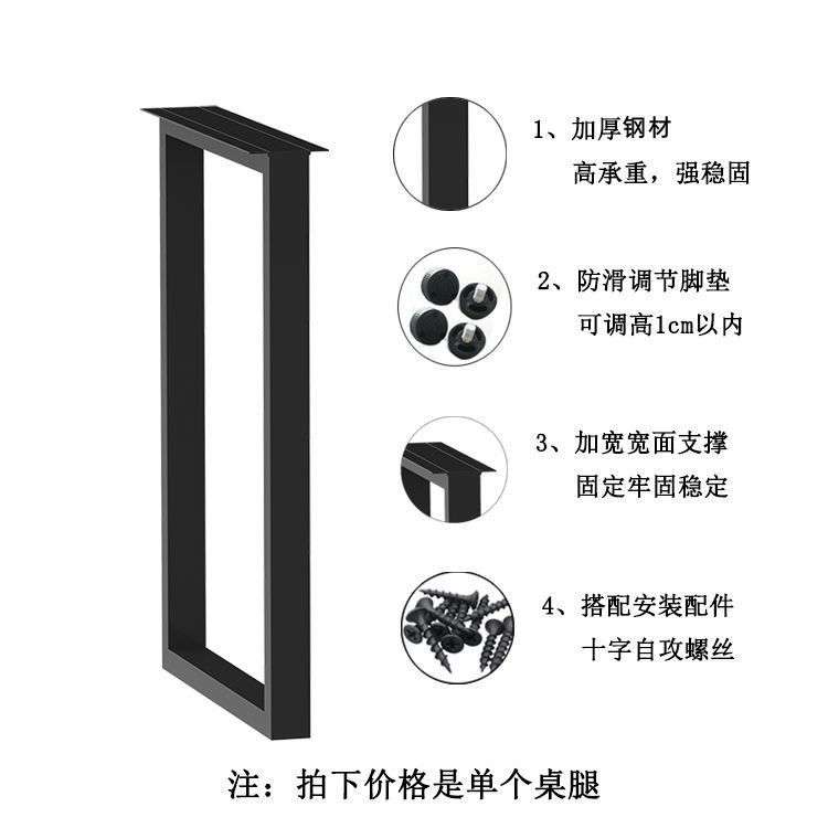 铁艺梳妆台脚餐边柜脚茶几书桌餐桌支架脚架口子行吧台桌腿桌架