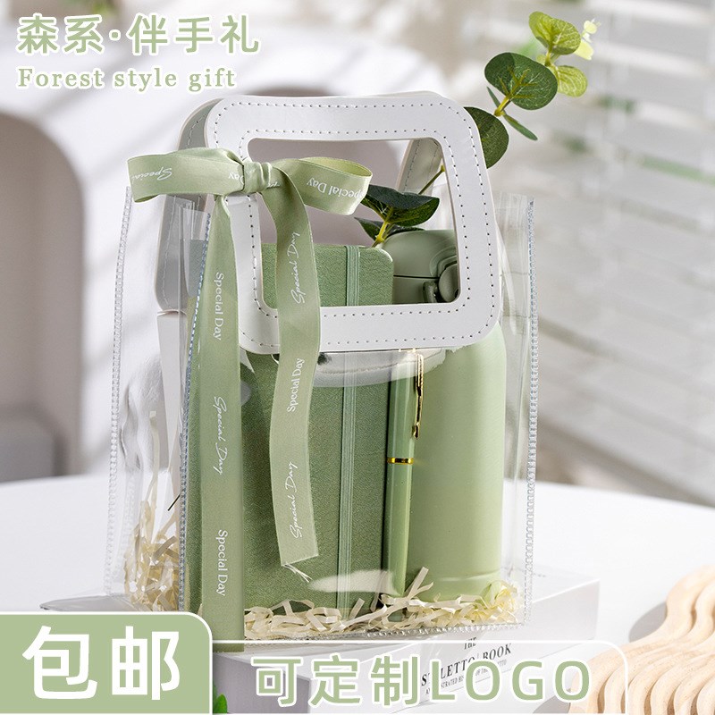 教师节夏季实用活动伴手礼物开业赠送员工老师商务U小礼品套装定