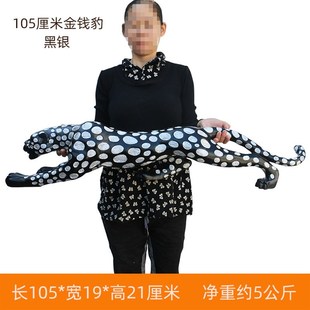 饰乔迁新房客厅电视柜摆件开业送礼工艺品 大号金钱豹办k公室装
