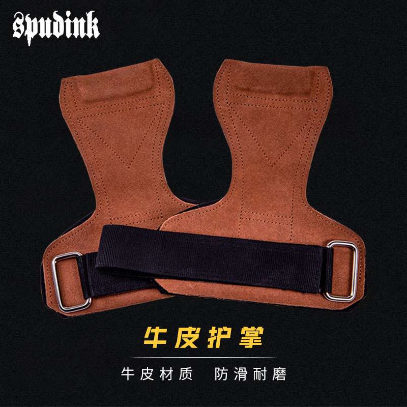 硬拉助力带健身手套牛皮护掌引体向上辅助护腕防滑单杠男女护手掌