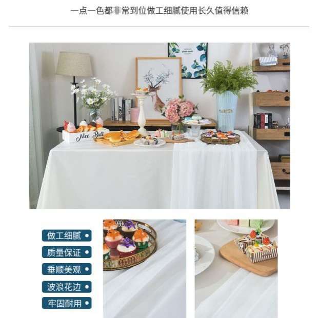 甜品台桌布防水防油白色台布茶歇摆台方桌布蓝色生日桌布
