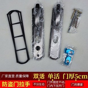 家用门锁S配件实心手柄面 加厚进户防盗门把手拉手通用型手柄老式