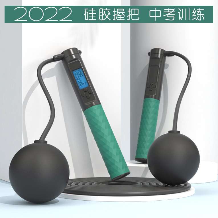 新款无绳智能计数跳绳健身负重计数器学生考试运动跳绳跨境