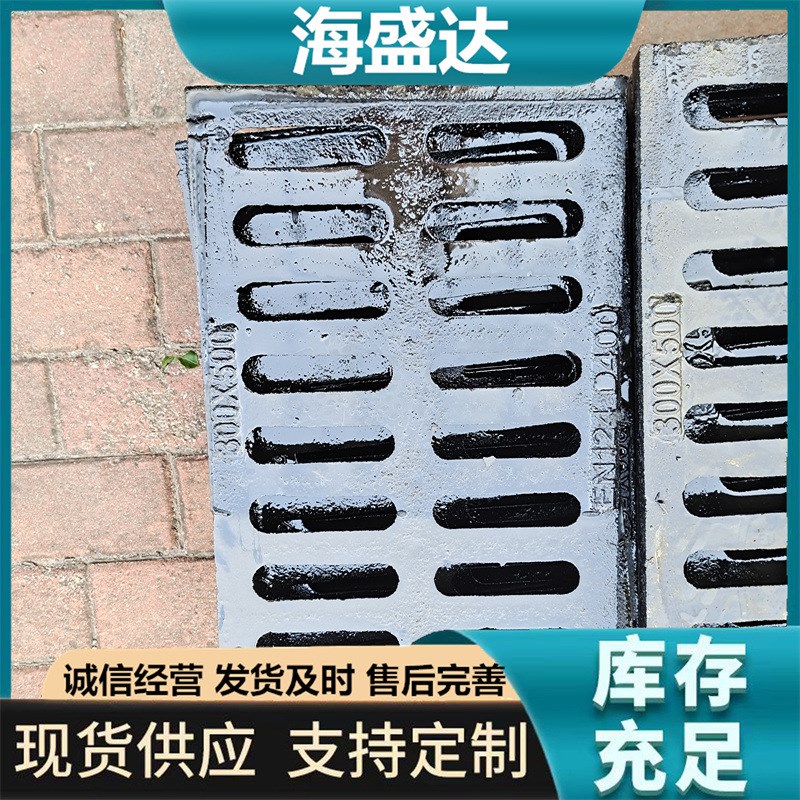 球墨铸铁雨水盖板车库o停车场专用排水篦子雨水篦子 400*600