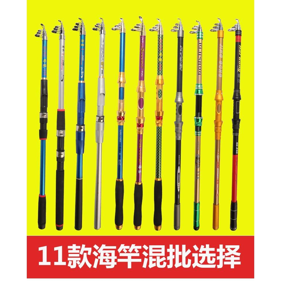 海竿混批钓鱼竿碳素2.1-3.6米超轻硬海钓竿抛竿一手货源渔具矶竿
